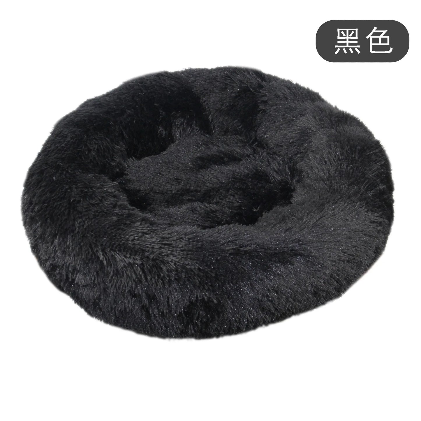 Dog or Cat Plush Round Pet Bed - Love My Pet