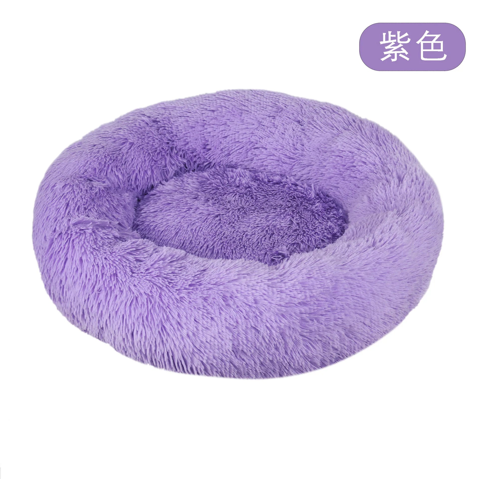 Dog or Cat Plush Round Pet Bed - Love My Pet