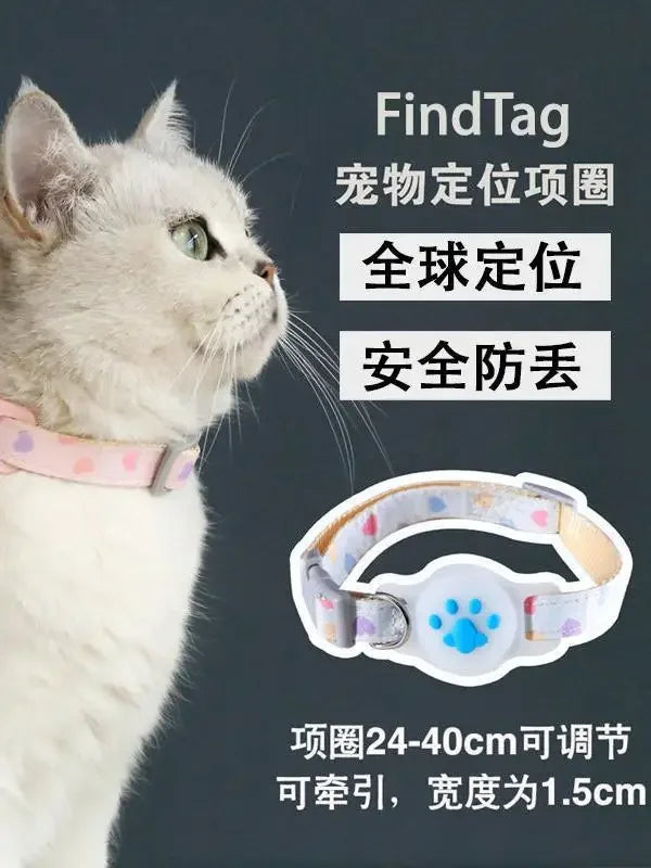 Pet Locator Collar With Mobile Phone Location Tracking Instrument